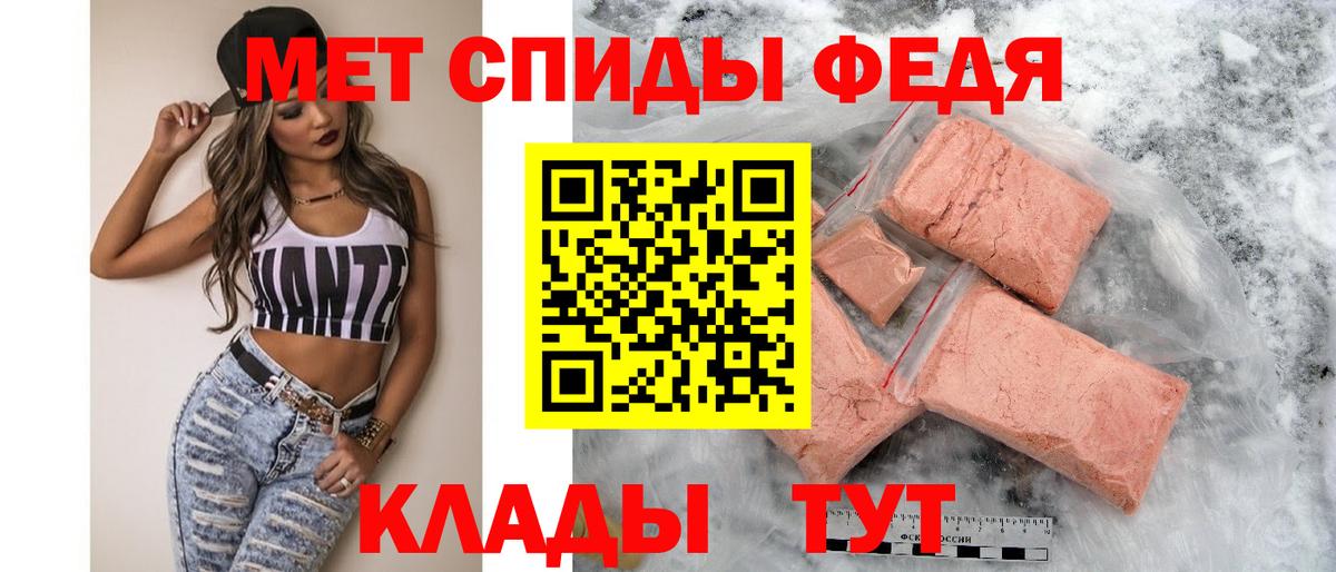 Амфетамин  Amphetamine 97%  Вход с VPN  Вышний Волочёк 