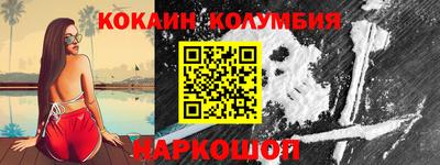 кристаллы Кимры