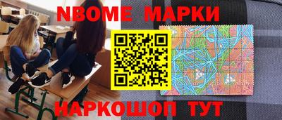 первитин Кингисепп