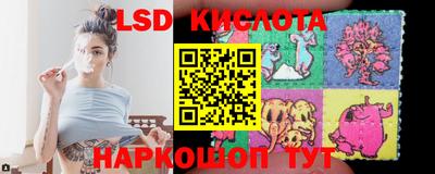 марки lsd Кинель