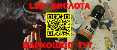 кристаллы Кимры