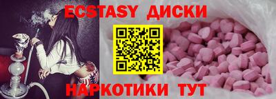 кристаллы Кимры