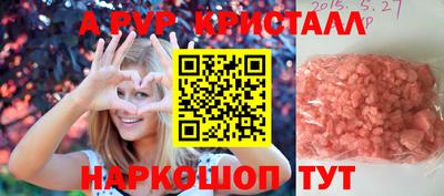 кристаллы Кимры