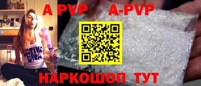 кристаллы Кимры