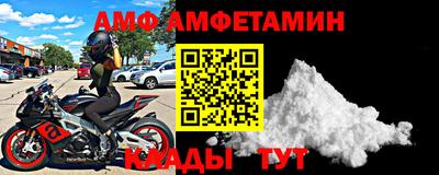 первитин Кингисепп