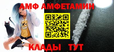 первитин Кингисепп