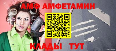 первитин Кингисепп