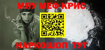 кристаллы Кимры