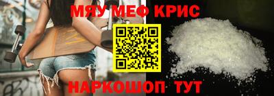 первитин Кингисепп