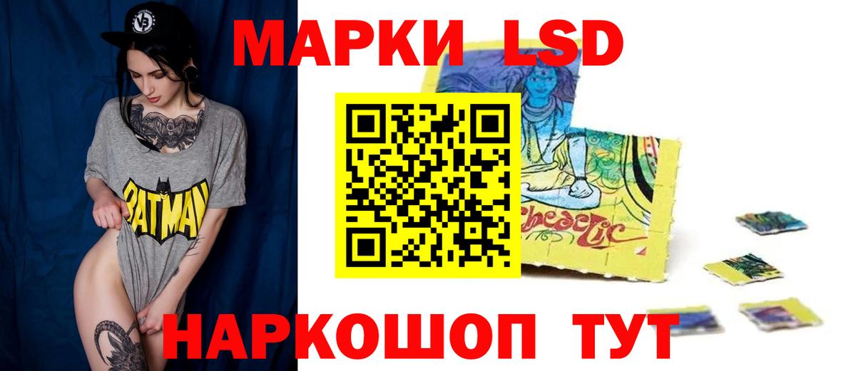 Вышний Волочёк  Лсд 25 экстази кислота  LSD-25 экстази  ЛСД экстази кислота  Вход с VPN 