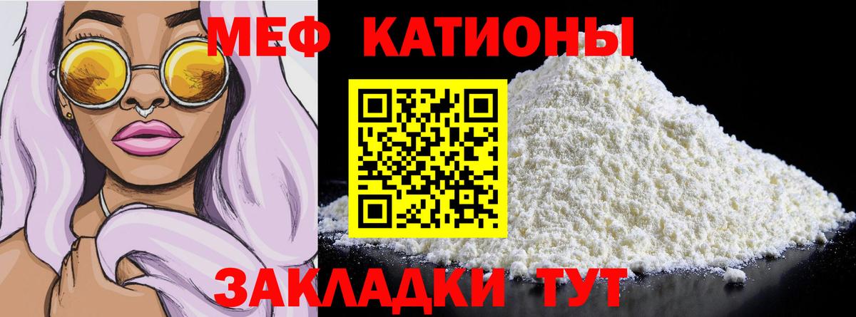 Меф  МЕФ 4 MMC  Меф  Вход с VPN  Вышний Волочёк 