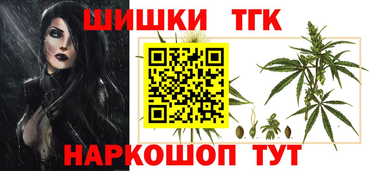 Конопля ГИДРОПОН  Марихуана планчик  Канабис OG Kush  Вышний Волочёк  Вход с VPN 